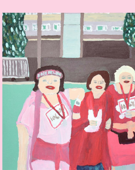  2023 Annual Review Available Now!